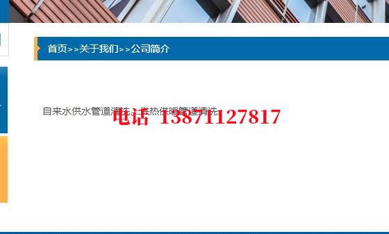 上饶热力管道铁渣内部除垢石油管道清洗油垢